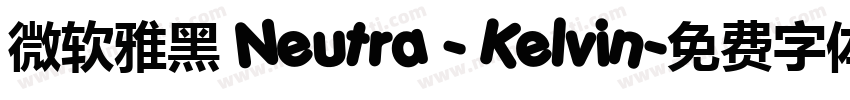 微软雅黑 Neutra - Kelvin字体转换
